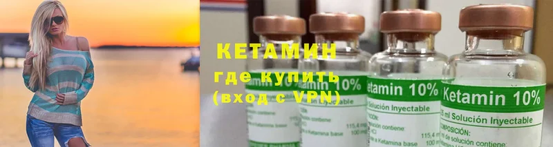 блэк спрут рабочий сайт  Нестеров  Кетамин ketamine 