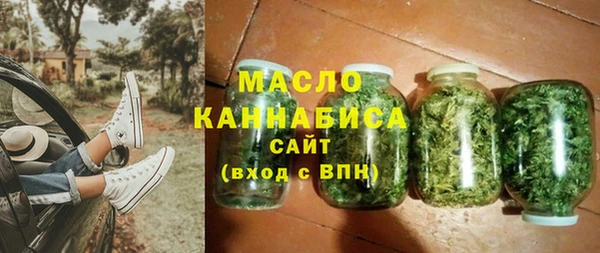 бошки Бронницы