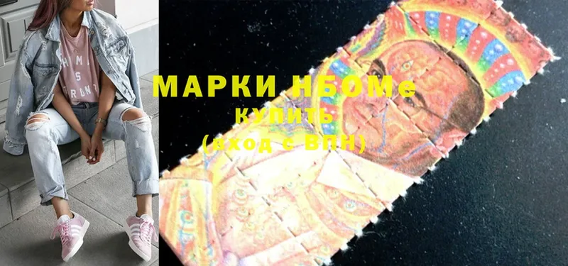 Марки NBOMe 1500мкг  маркетплейс клад  Нестеров 